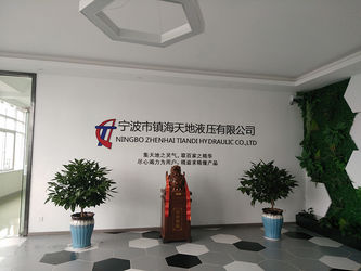 Çin Ningbo Zhenhai TIANDI Hydraulic CO.,LTD Fabrika